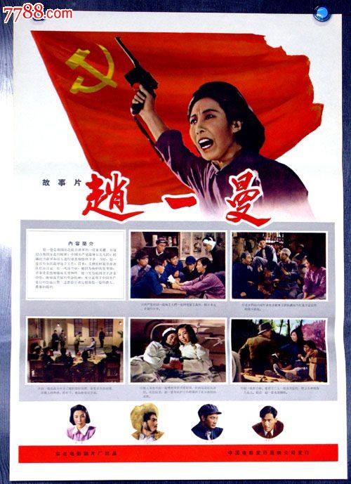 t-EasternInstituteofTechnology教育部认证办理